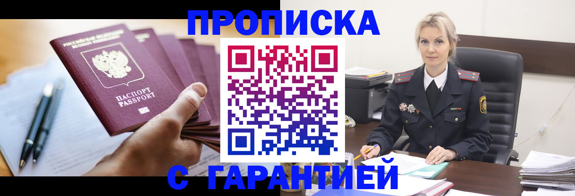 регистрация для дет. сада в Никольске